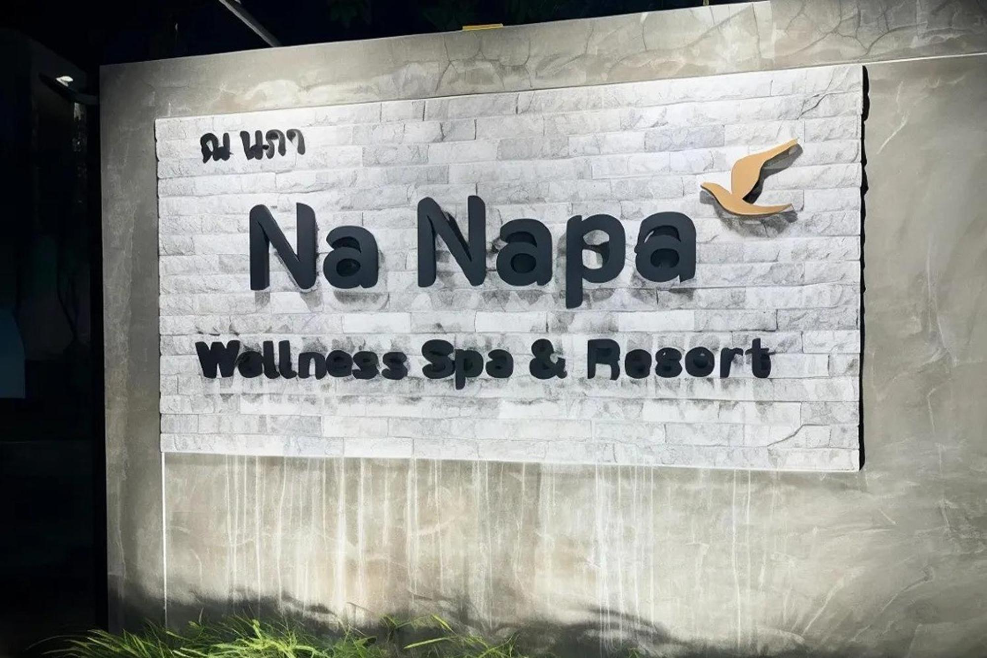 Na Napa Wellness Spa & Resort Чиангмай Екстериор снимка